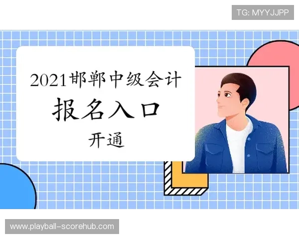 玩球通官网入口下载评测避坑防骗指南